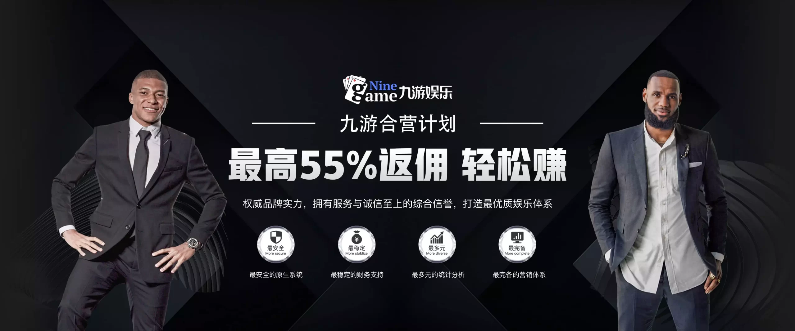 九游体育 (jiuyou)官方网站