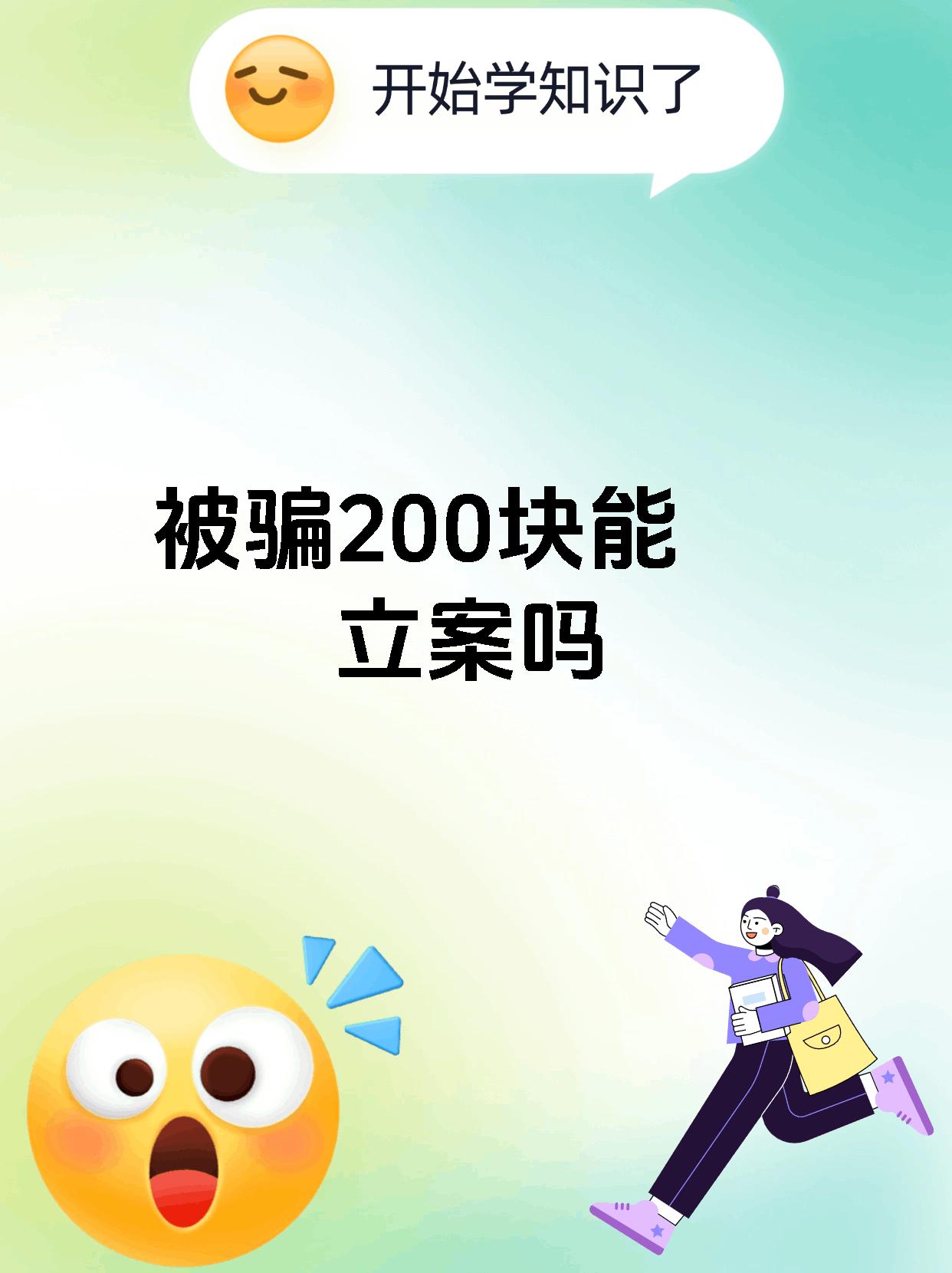 体育直播-XRP投资骗局被揭发，已有超SEC人被骗！的简单介绍