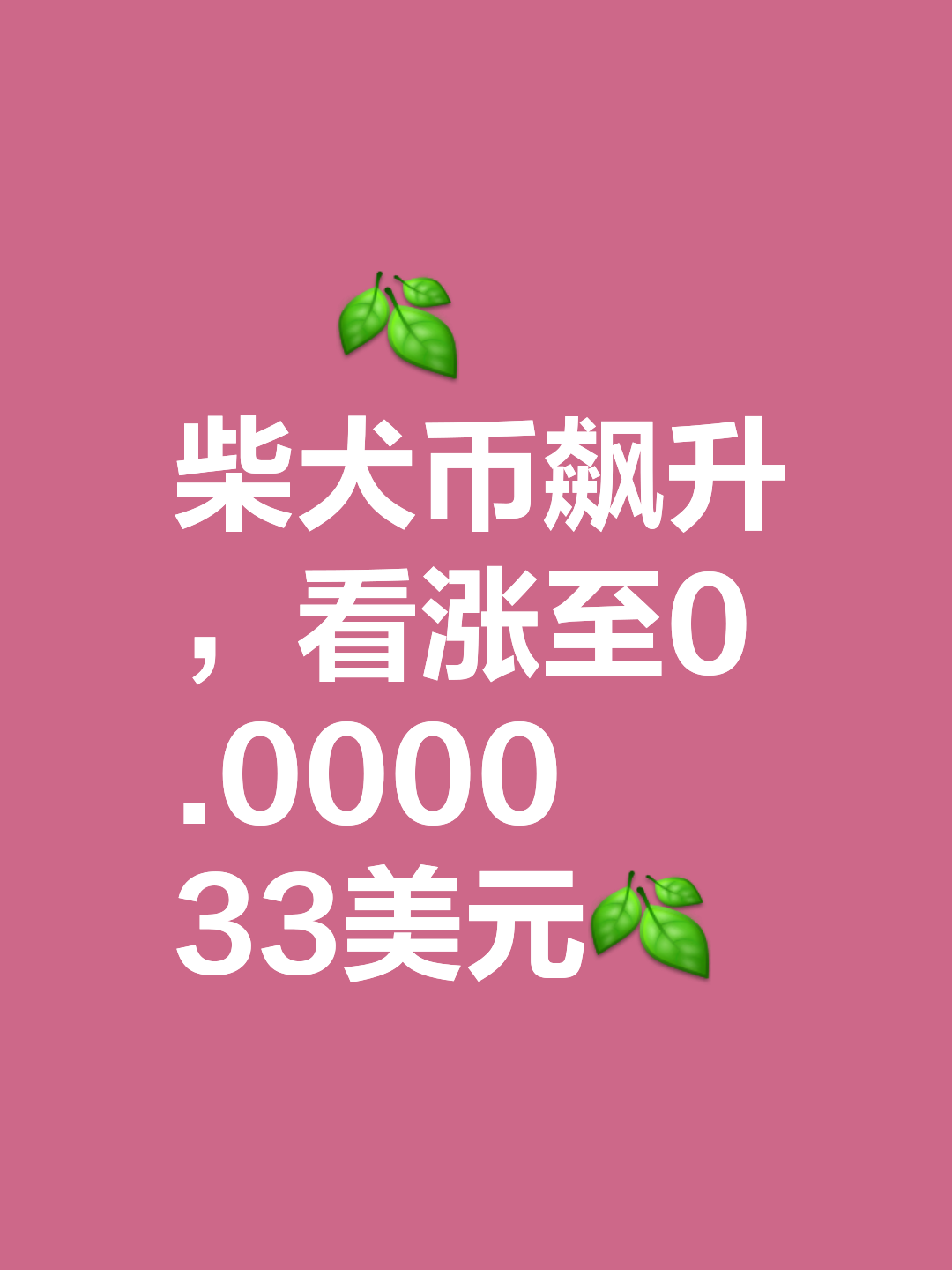 Jiuyou Sports-Coinbase上扬势惊人，一夜飙升SHIB%，加密市场沸腾的简单介绍