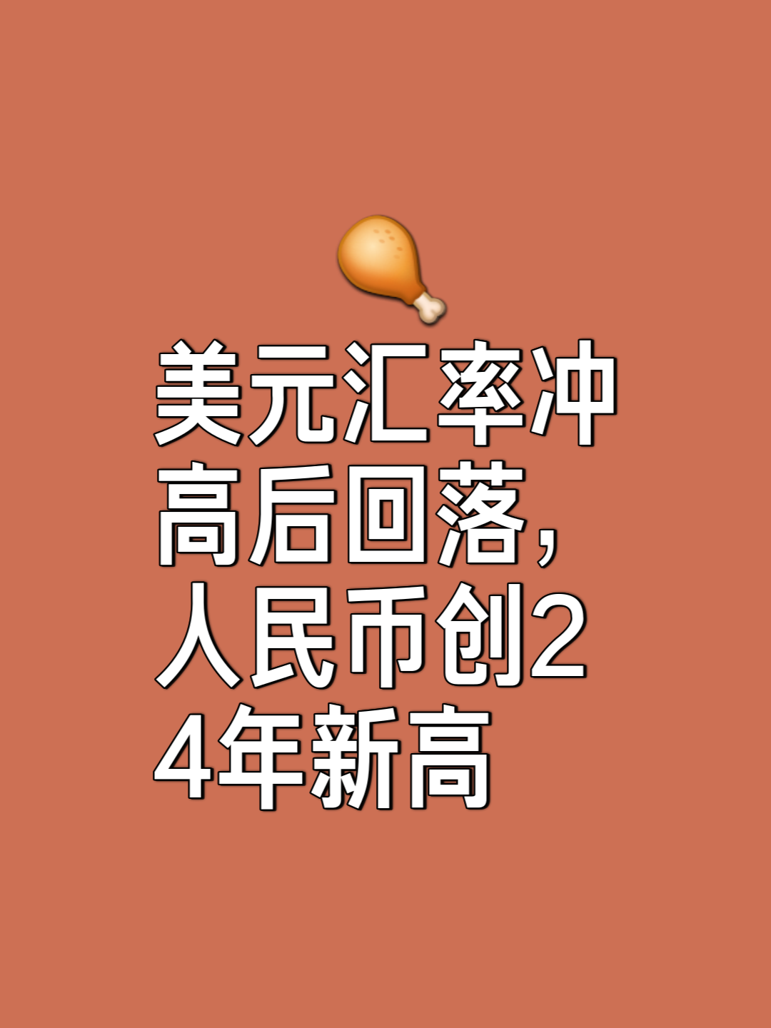 网页版登录入口-UNI冲破23.94美元大关，牛市是否已来临？