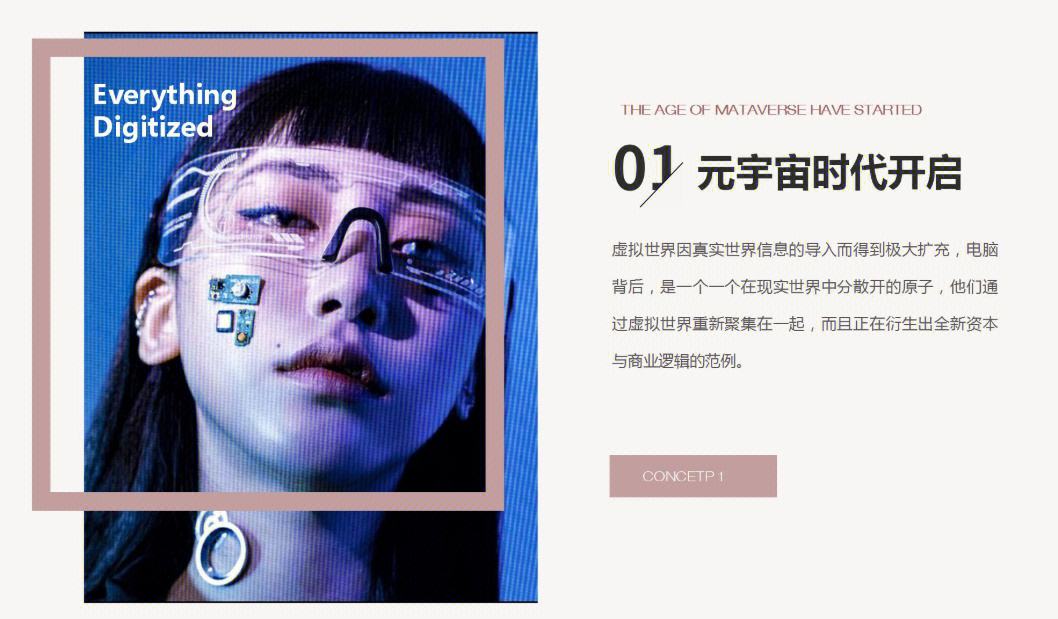 中国九游体育-包含火币官宣与FTX携手，开启元宇宙新纪元！的词条