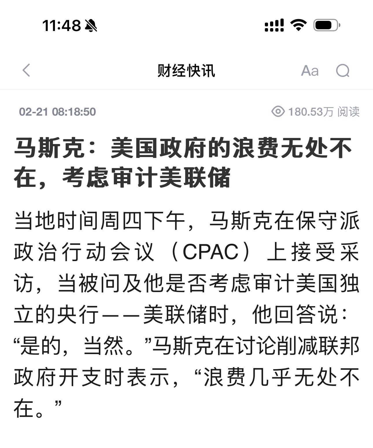 中国九游体育-马斯克再次发推，美联储瞬间上上扬6.42%