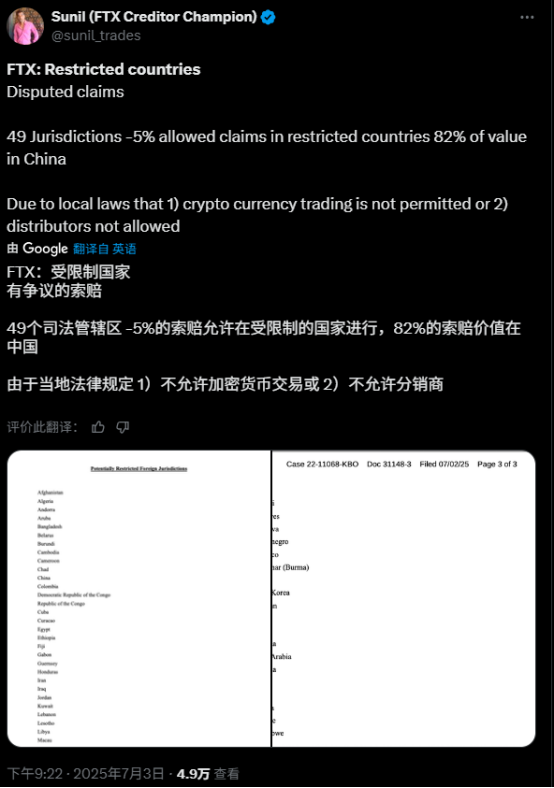 APP下载-包含专家称FTX将在年底冲破284美元，引发引发关注的词条