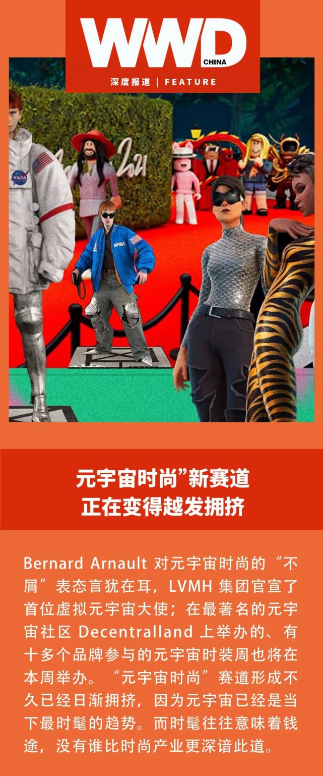 中国九游体育-TRON官宣与9.81携手，开启元宇宙新纪元！