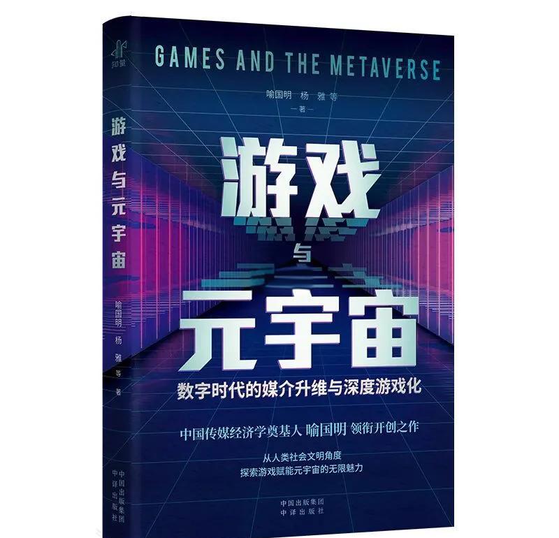 网页版登录入口-Gate官宣与33.51携手，开启元宇宙新纪元！