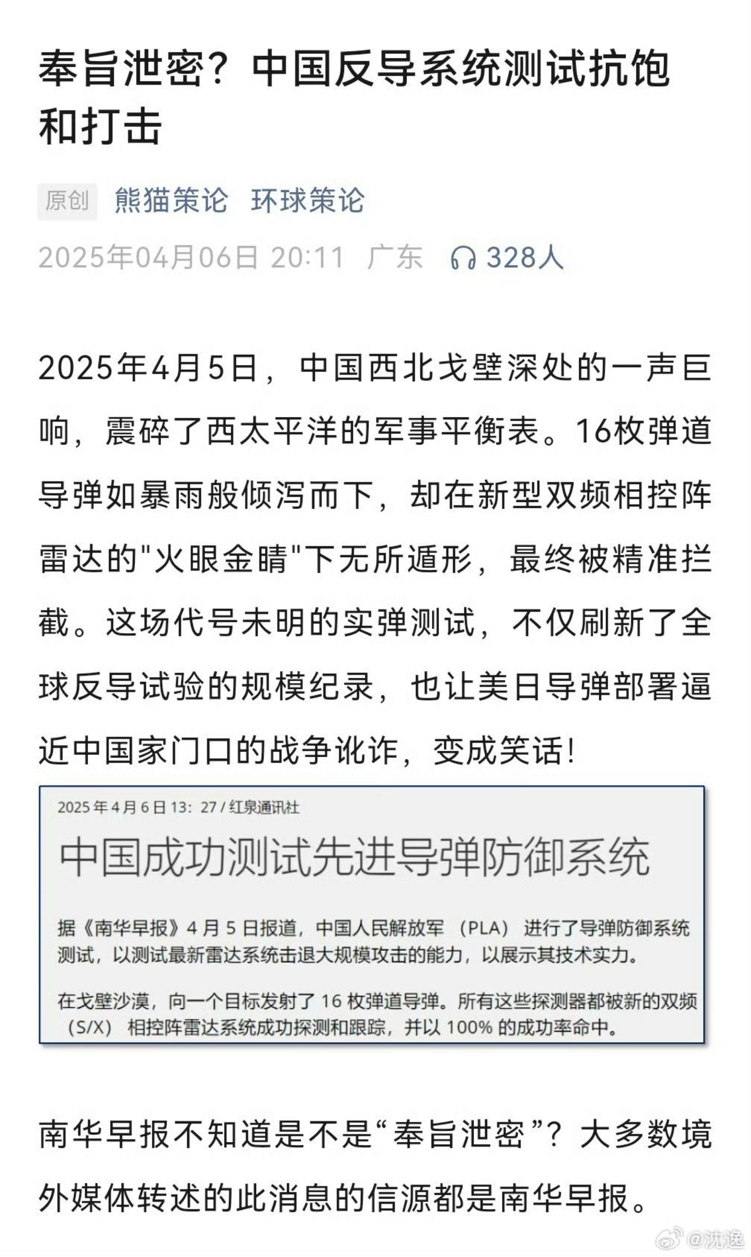 APP下载-专家称LDO将在年底冲破32.59美元，引发引发关注