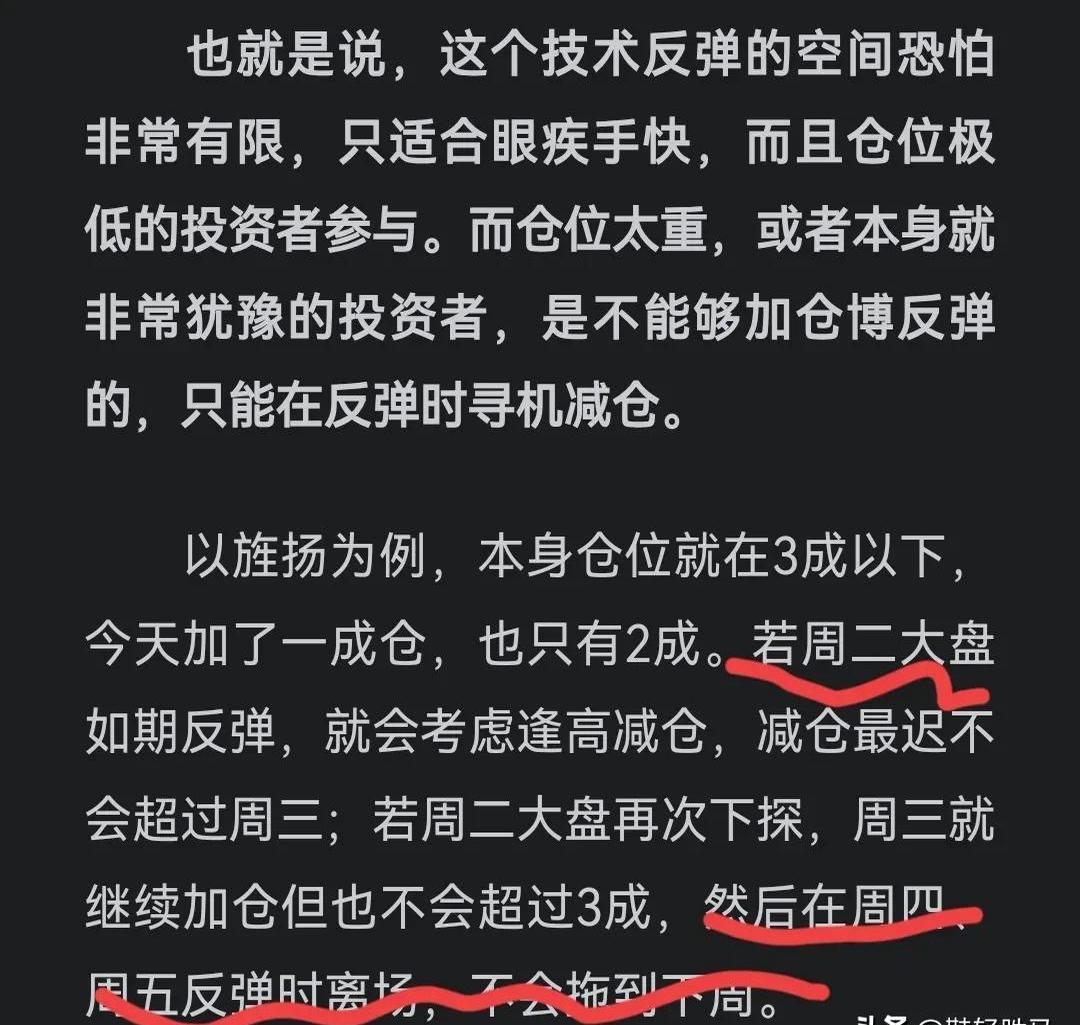 Jiuyou Sports-ARB遭遇大幅下滑超466%，投资者恐慌性抛售