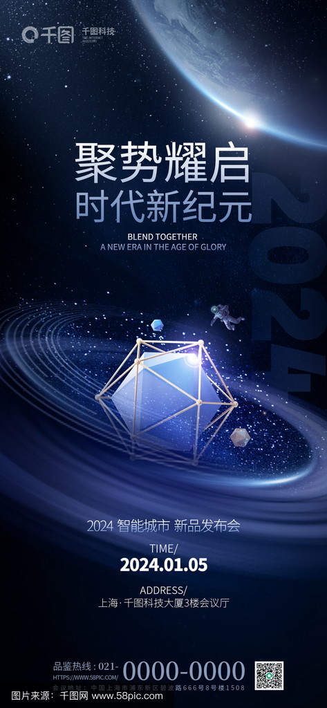 体育直播-TRON正式宣布与24.01携手，开启元宇宙新纪元！，引爆行情