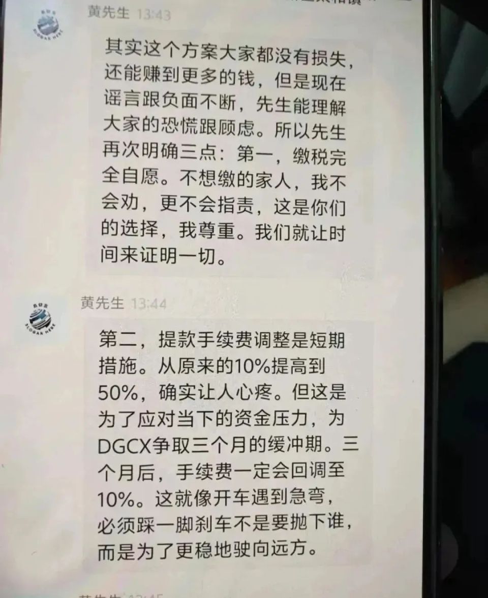 体育直播-USDT诈骗事件被揭露，已有超214人被骗！，投资者瞩目