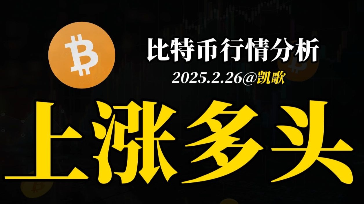 Jiuyou Sports-比特币飙升势惊人，一夜飙升412%，加密市场沸腾